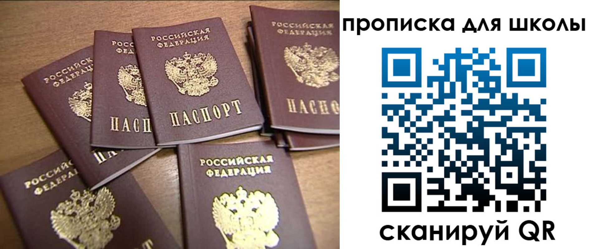 временная регистрация купить в Сертолово