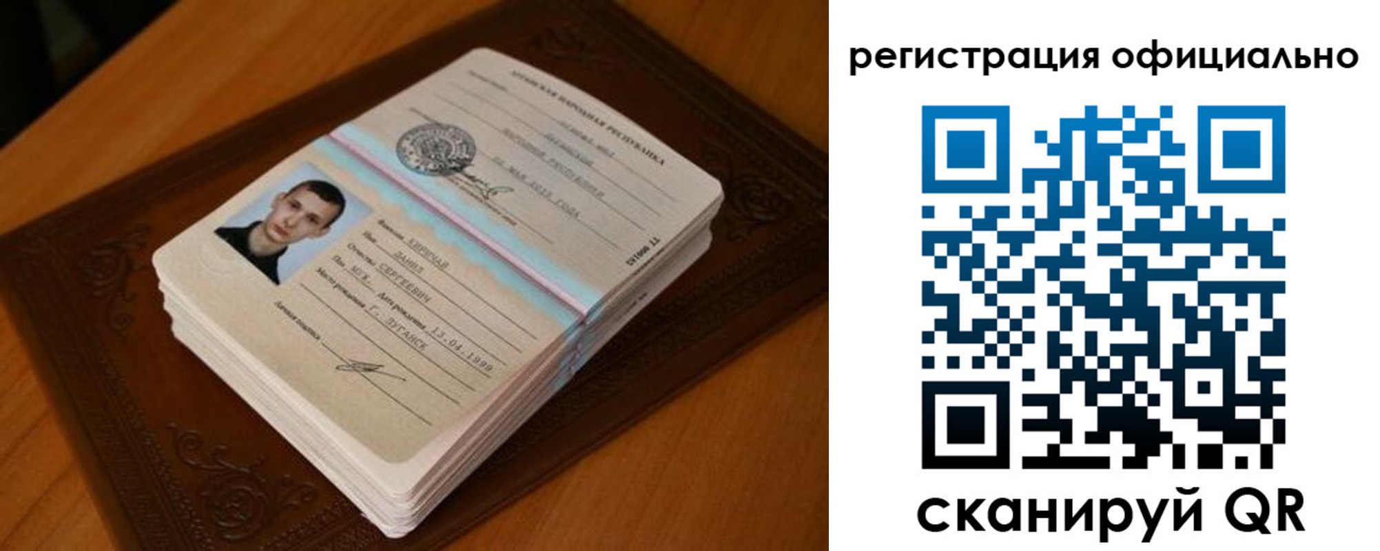 прописка паспорт в Сертолово