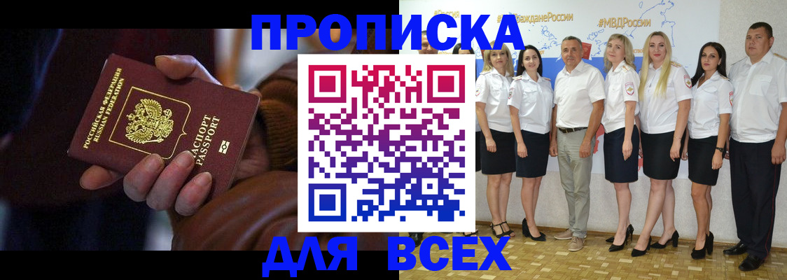 регистрация для школы в Сертолово