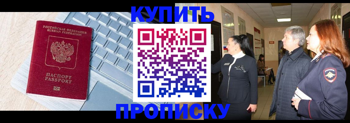 пропишу в квартире в Сертолово