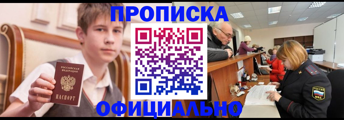 регистрация в Сертолово