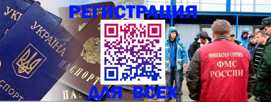 прописка в квартире в Сертолово