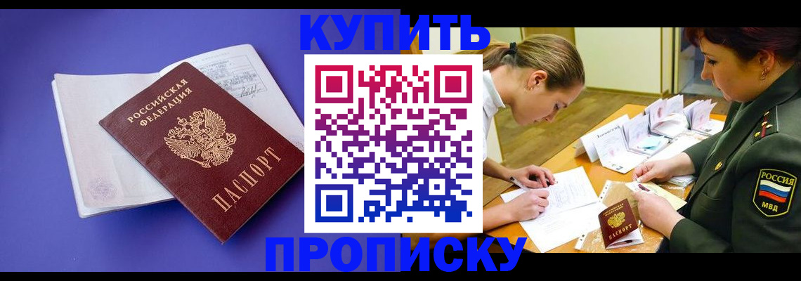 регистрация для дет. сада в Сертолово