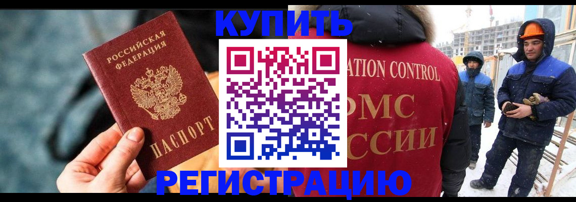 где прописаться в Сертолово